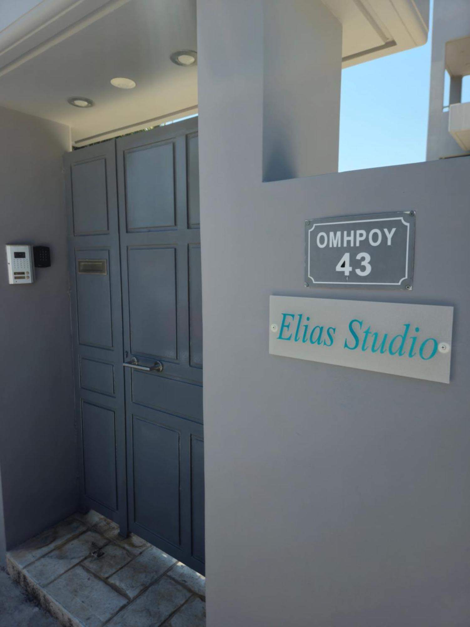 Elias Studio - Near To The Port Of Rafina And The Airport Of Athens Agios Spyridon  Exterior photo